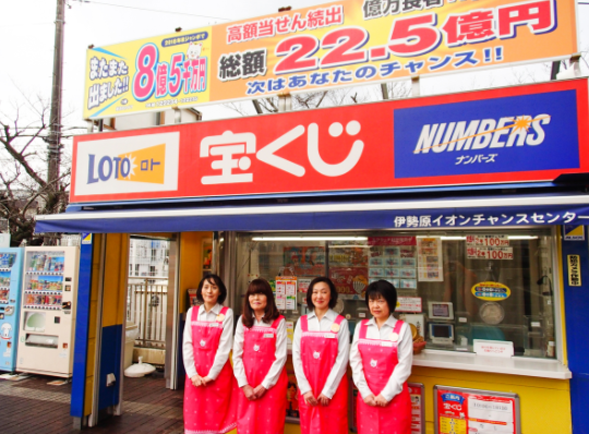 21 神奈川で年末ジャンボ宝くじがよく当たる売り場15選 高額当選を狙うならここ Let S当たる宝くじ