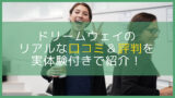 21 六本木でよく当たる宝くじ売り場は 億万長者が誕生している場所を紹介 Let S当たる宝くじ